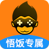 悟饭游戏厅安卓手机版