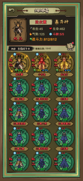 蛐蛐也疯狂安卓版图3