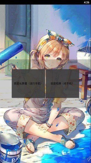 机战王(2)