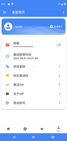 准心精灵1.8版本图3