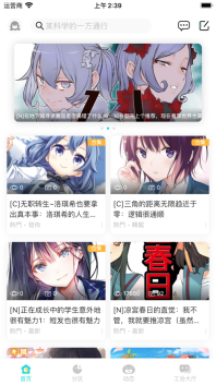 轻之国度2025图3