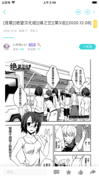 轻之国度2025图1