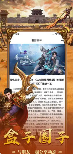 游多多2.7.0官方正版(2)