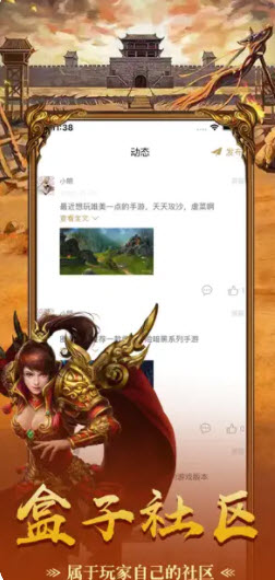 游多多2.7.0官方正版(3)
