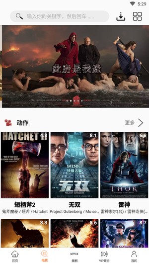 美剧鸟免费版