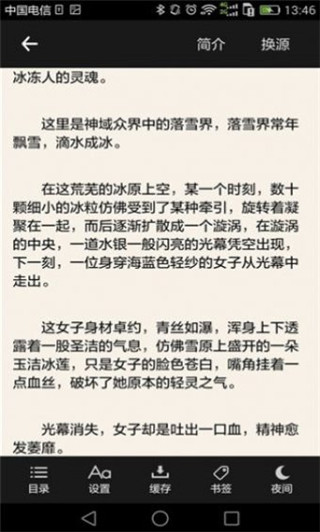搜书吧2025新版(4)