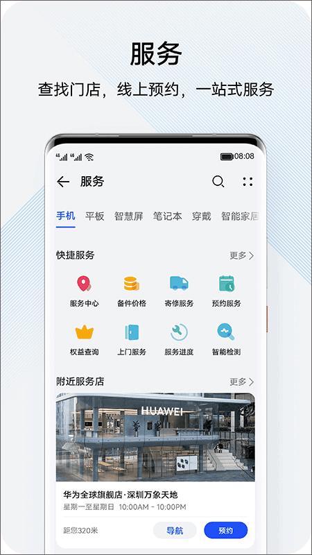 花粉俱乐部官方正版图1
