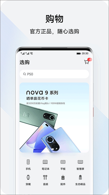 花粉俱乐部官方正版图4