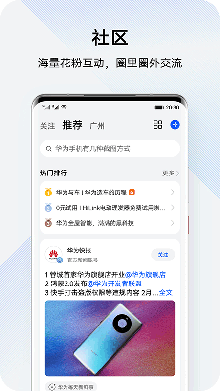 花粉俱乐部官方正版图5