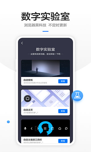 360浏览器6.2.0安卓版图4
