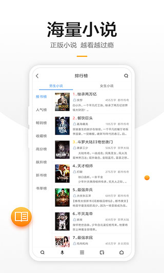 360浏览器6.2.0安卓版图3