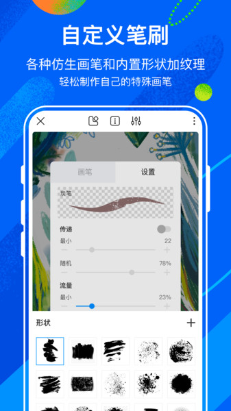 熊猫绘画1.40版本(3)