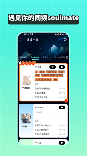 波点音乐1.3.5版本图2