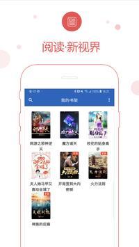 69书吧手机免费版图1