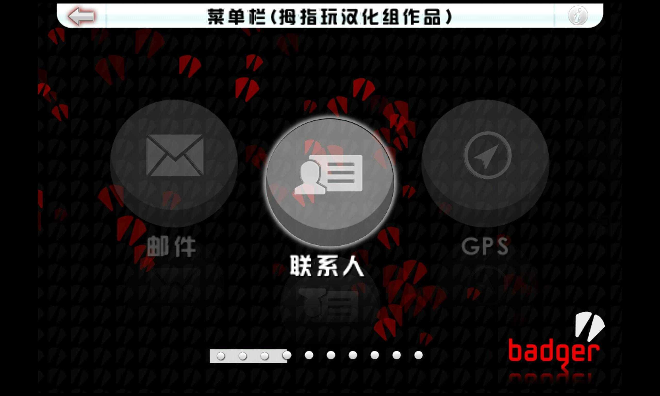 血战唐人街中文版(1)