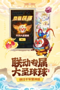 球球英雄2025最新版本(1)