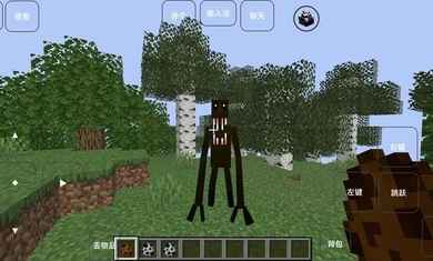 minecraft雾中人手机版图4