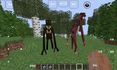 minecraft雾中人手机版图3