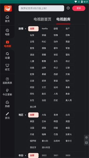 大米星球免费手机版图2