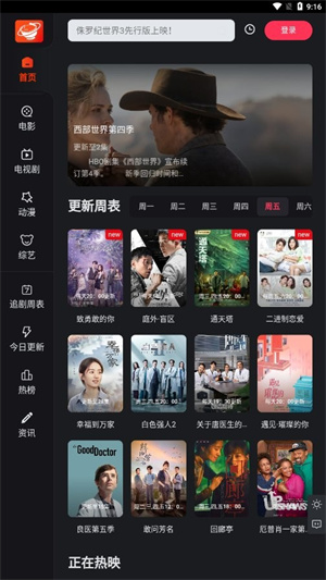 大米星球免费手机版图4