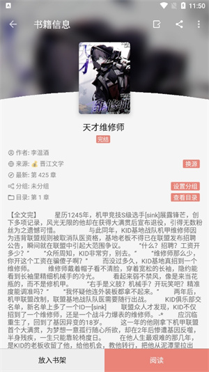 柚子小说官网手机版(1)
