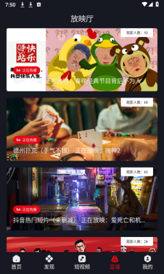 网飞猫1.06版本图3