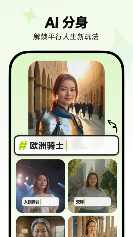 星绘1.2.7版(1)