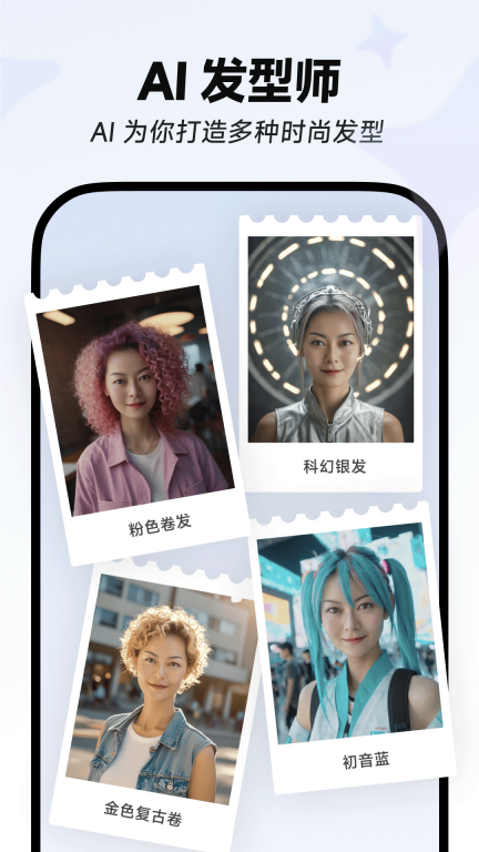 星绘1.2.7版(3)