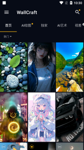 wallcraft中文安卓版图4