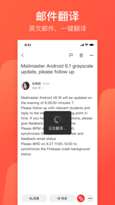 网易邮箱官网最新版(1)