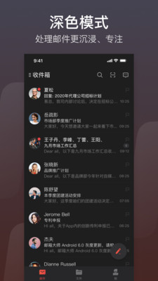 网易邮箱官网最新版(4)