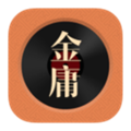 金庸听书免费版
