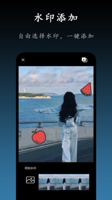 小白快剪辑官方正版图3