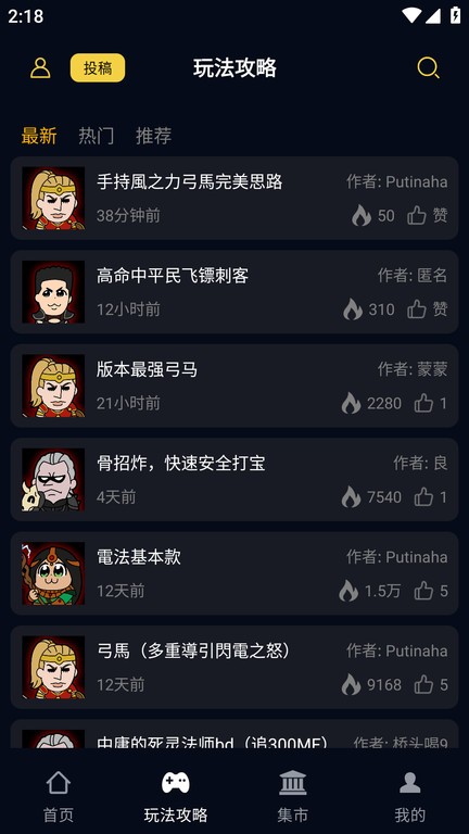 暗黑核1.13图2
