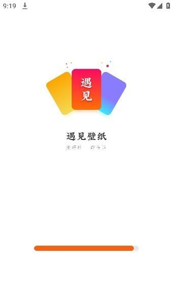 遇见动态壁纸安卓手机版图1