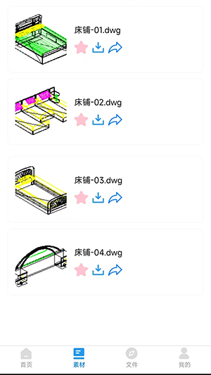 CAD全能看图王(3)