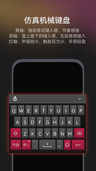 小艺输入法官网最新版图1