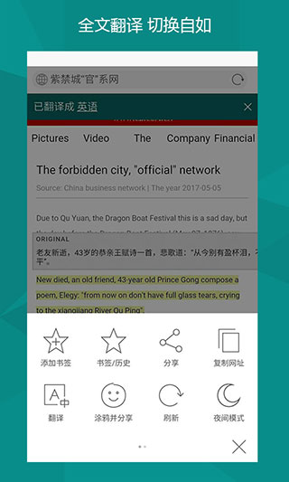 微软必应国际版图1
