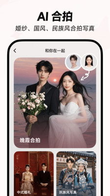 星绘官方正版图3