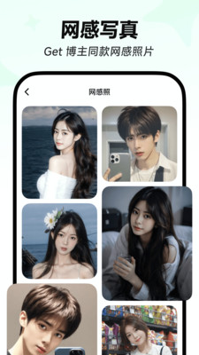 星绘官方正版图2