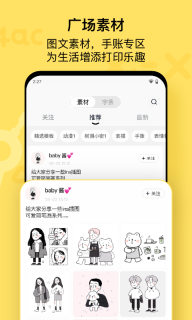 喵喵机官方正版(4)