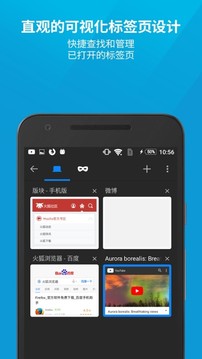 火狐浏览器官方最新版本图2