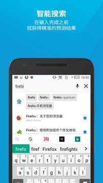 火狐浏览器官方最新版本图4