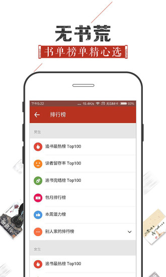 追书神器旧版本2.24.1图1