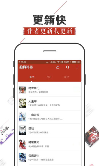 追书神器旧版本2.24.1图4