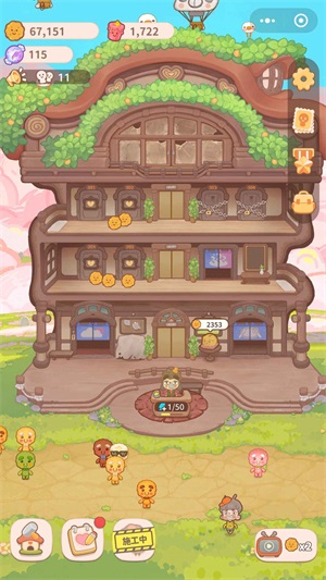 乌冬的旅店2.4.4(3)