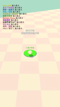 小鸡大作战免费版(1)