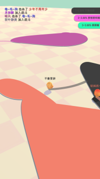 小鸡大作战免费版(2)