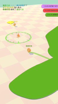 小鸡大作战免费版(3)