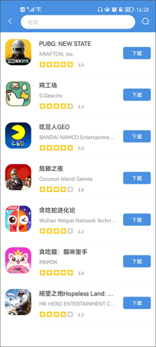 gamestoday免费官方正版图1